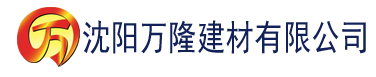 沈阳优等生的特殊待遇建材有限公司_沈阳轻质石膏厂家抹灰_沈阳石膏自流平生产厂家_沈阳砌筑砂浆厂家